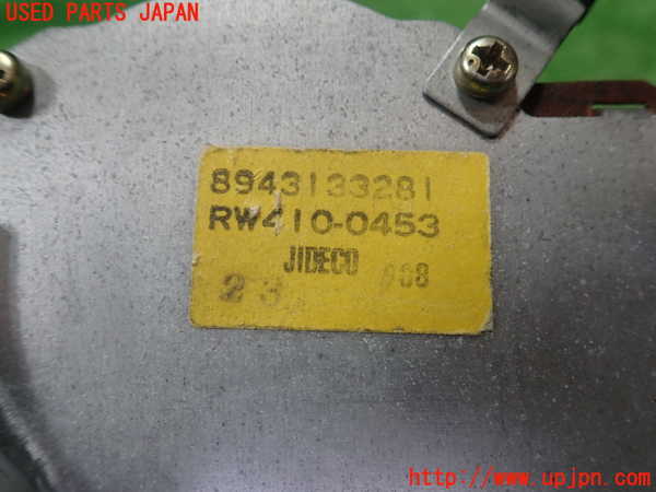 1UPJ-9229366775]ピアッツァ(JR120)リアワイパーモーター 中古_3