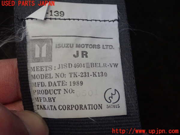 1UPJ-9229367075]ピアッツァ(JR120)助手席シートベルト 中古_2