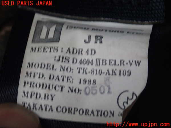 1UPJ-9229367155]ピアッツァ(JR120)右2列目シートベルト 中古_2