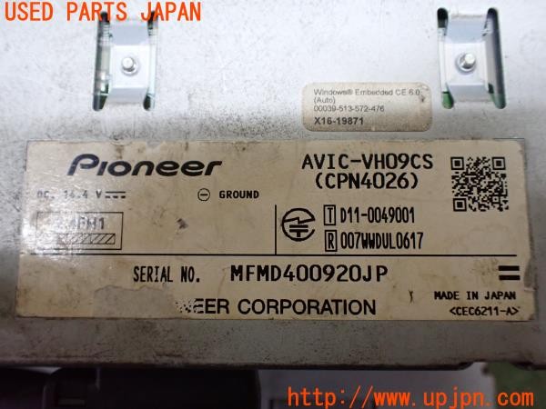 3UPJ=9229370504]フェアレディZ 300ZXツインターボ 2by2 Tバールーフ(GCZ32)前期 carrozzeria カロッツェリア AVIC-VH09CS HDDナビ 中古_4