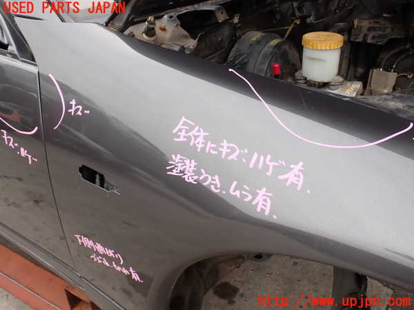 2UPJ-9229371080]フェアレディZ(GCZ32)右前フェンダー 中古_3