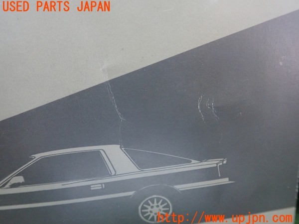 3UPJ=9229380802]スープラ GTツインターボ(GA70)取扱説明書 取説 車両マニュアル 中古_4
