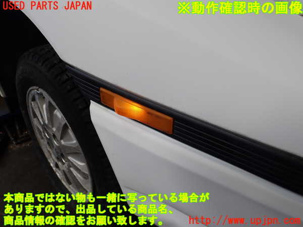 2UPJ-9229381160]スープラ(GA70)右ウィンカーレンズ 中古_4