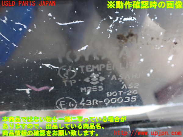 2UPJ-9229381230]スープラ(GA70)右ドア (43R-00035) 中古_5