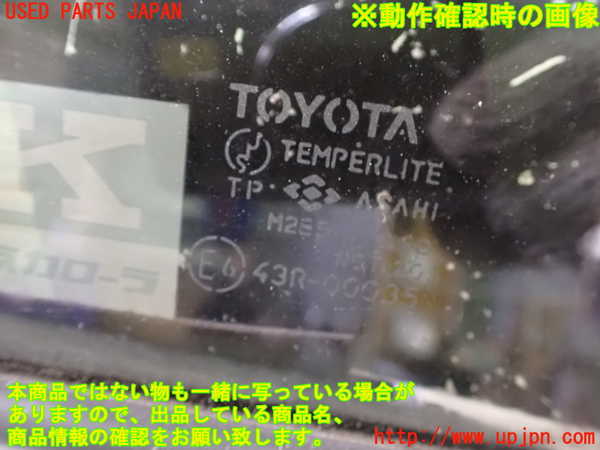 2UPJ-9229381260]スープラ(GA70)左ドア (43R-00035) 中古_5