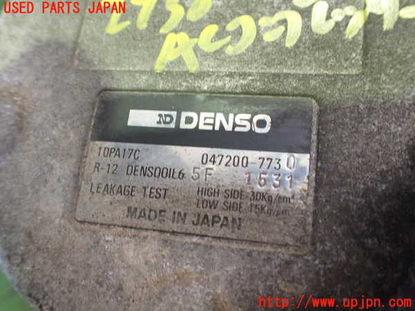 2UPJ-9229386025]スープラ(GA70)エアコンコンプレッサー 中古_3