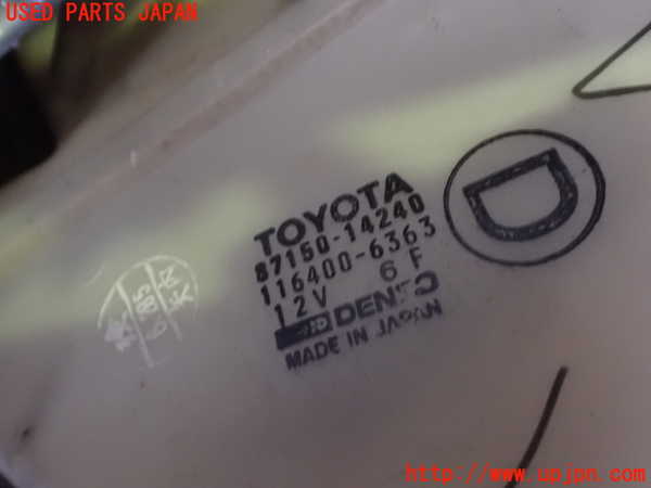 2UPJ-9229386100]スープラ(GA70)ヒーターコア 中古_2