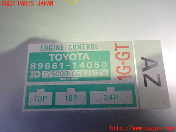 2UPJ-9229386110]スープラ(GA70)エンジンコンピューター 中古_3