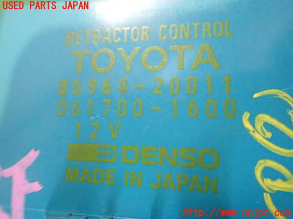 2UPJ-9229386147]スープラ(GA70)コンピューター2 (RETRACTOR CONTROL) 中古_3
