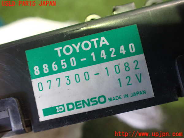 2UPJ-9229386148]スープラ(GA70)コンピューター3 中古_3