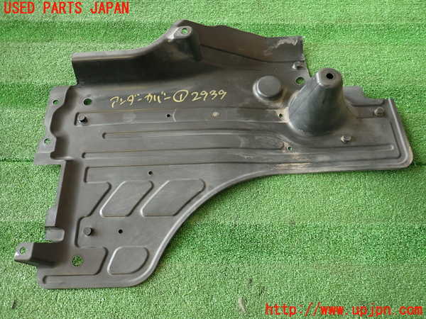 2UPJ-9229391721]ボルボ・XC60(DB4204TXC)アンダーカバー1 中古_3