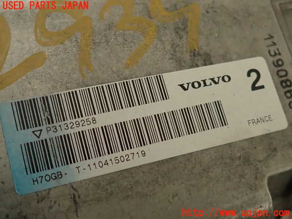 2UPJ-9229394260]ボルボ・XC60(DB4204TXC)ステアリングシャフト 中古_2