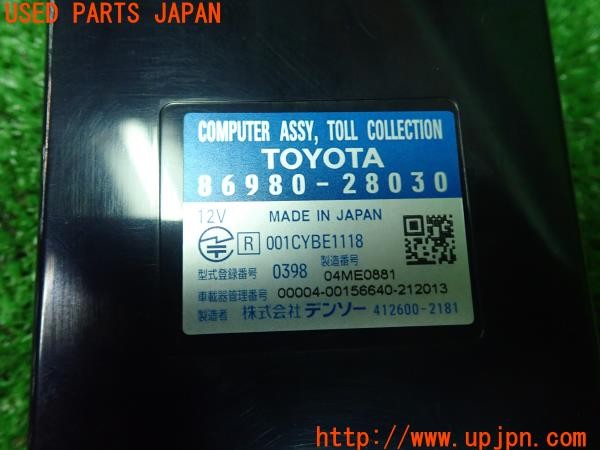 3UPJ=9229400503]レクサス RX450(GYL10W)純正ビルトイン 86980-28030 ETC車載器 中古_5
