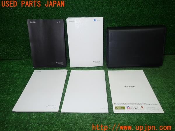 3UPJ=9229400802]レクサス RX450(GYL10W)取扱説明書 取説 車両マニュアル ナビゲーションシステム クイックガイド 2009年 中古_2