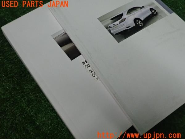 3UPJ=9229400802]レクサス RX450(GYL10W)取扱説明書 取説 車両マニュアル ナビゲーションシステム クイックガイド 2009年 中古_4