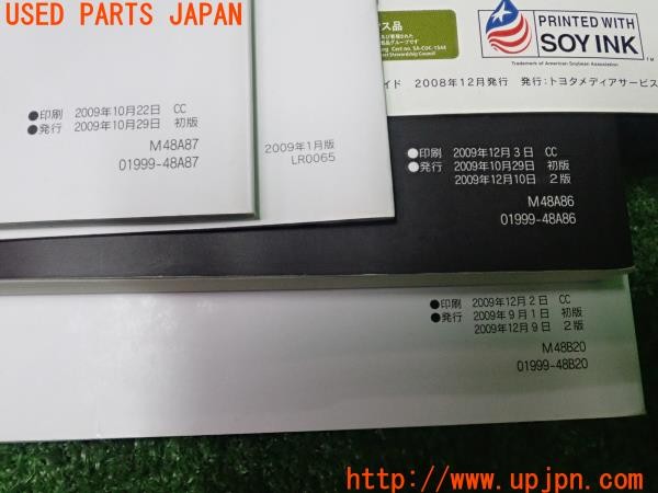 3UPJ=9229400802]レクサス RX450(GYL10W)取扱説明書 取説 車両マニュアル ナビゲーションシステム クイックガイド 2009年 中古_5