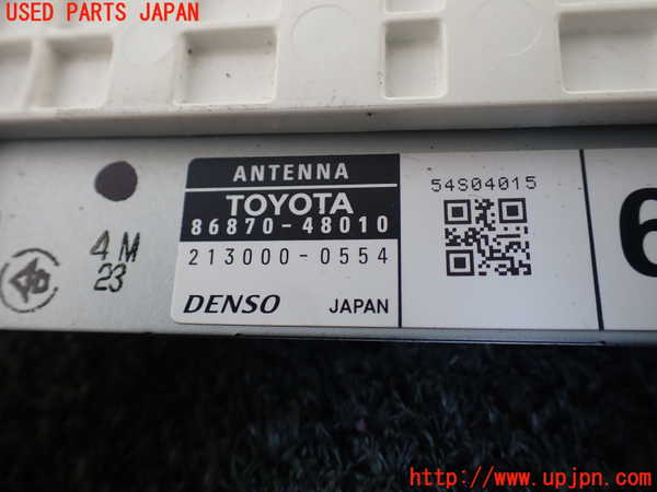 1UPJ-9229406550]レクサス・RX450h(GYL10W)アンテナ 中古_3