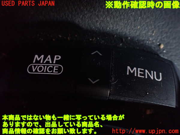 1UPJ-9229406306]レクサス・RX450h(GYL10W)スイッチ1 (ナビ操作) 中古_4