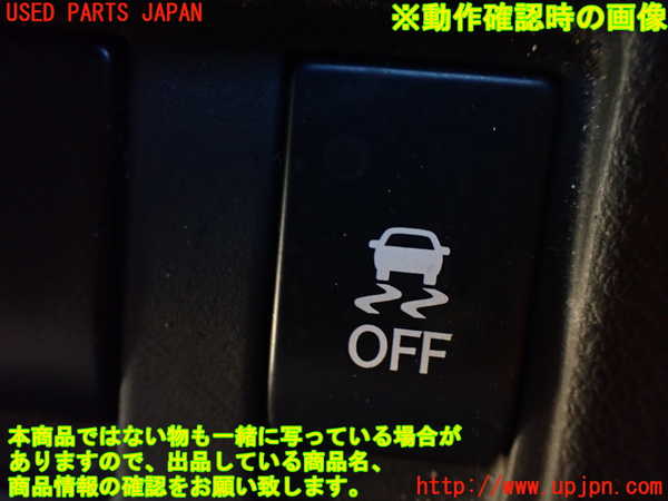 1UPJ-9229406308]レクサス・RX450h(GYL10W)スイッチ3 (VSC OFF) 中古_3