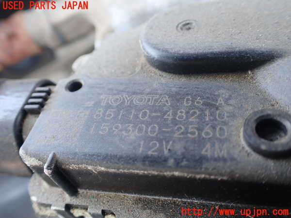 1UPJ-9229406770]レクサス・RX450h(GYL10W)フロントワイパーモーター 中古_2