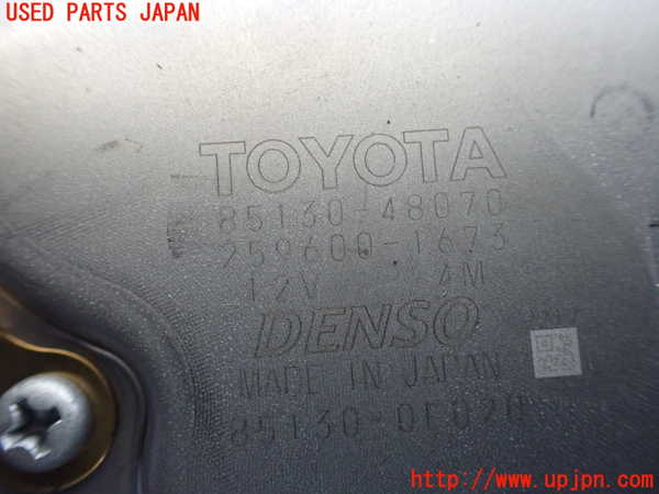 1UPJ-9229406775]レクサス・RX450h(GYL10W)リアワイパーモーター 中古_3