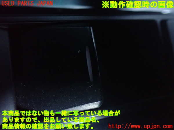 1UPJ-9229406245]レクサス・RX450h(GYL10W)左前パワーウィンドウスイッチ 中古_3