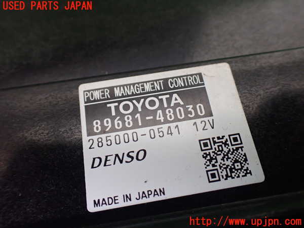 1UPJ-9229406110]レクサス・RX450h(GYL10W)エンジンコンピューター 中古_3