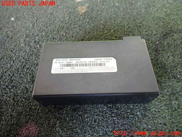 1UPJ-9229406860]レクサス・RX450h(GYL10W)バッテリー 中古_2