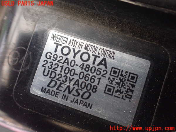 1UPJ-9229406916]レクサス・RX450h(GYL10W)インバーターコンバーター 【ジャンク】_4