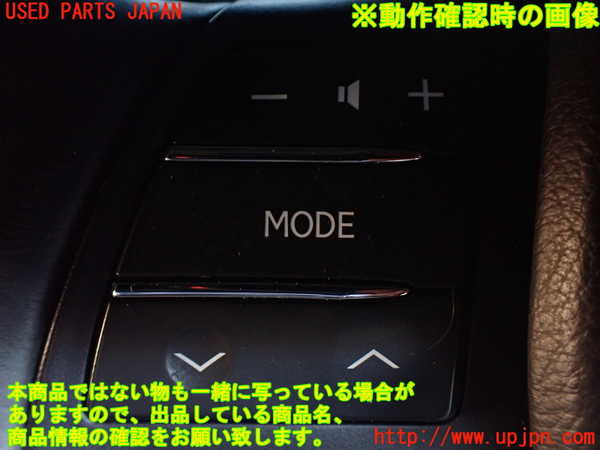 1UPJ-9229407855]レクサス・RX450h(GYL10W)ステアリングホイール 中古_4
