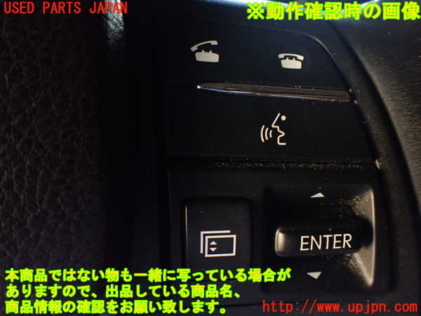 1UPJ-9229407855]レクサス・RX450h(GYL10W)ステアリングホイール 中古_5