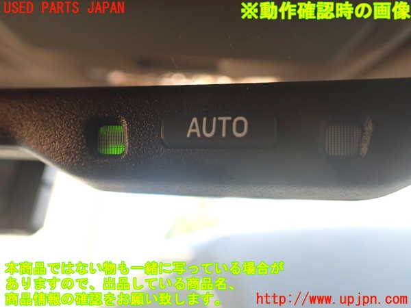 1UPJ-9229407615]レクサス・RX450h(GYL10W)ルームミラー 中古_4