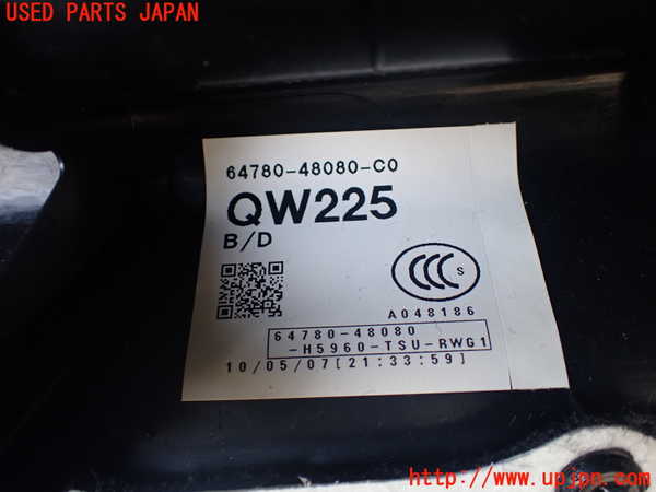 1UPJ-9229401578]レクサス・RX450h(GYL10W)バックドア内張り 中古_3
