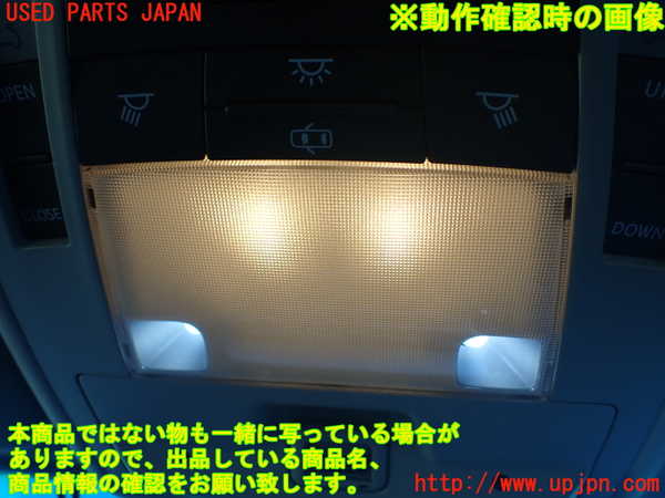 1UPJ-9229406411]レクサス・RX450h(GYL10W)ルームランプ1 (1列目) 中古_2
