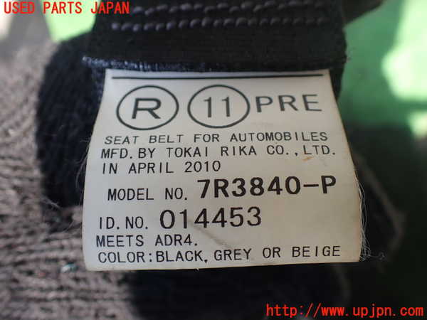 1UPJ-9229407045]レクサス・RX450h(GYL10W)運転席シートベルト 中古_3
