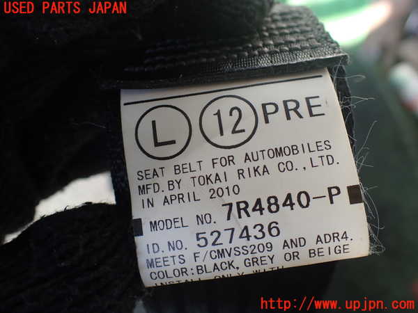 1UPJ-9229407075]レクサス・RX450h(GYL10W)助手席シートベルト 中古_3
