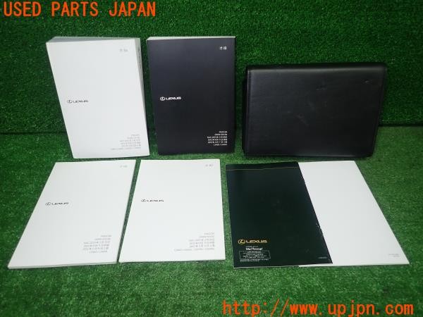 3UPJ=9229410802]レクサス LS460(USF40)取扱説明書 取説 車両マニュアル ナビゲーションシステム 後席クイックガイド 中古_2