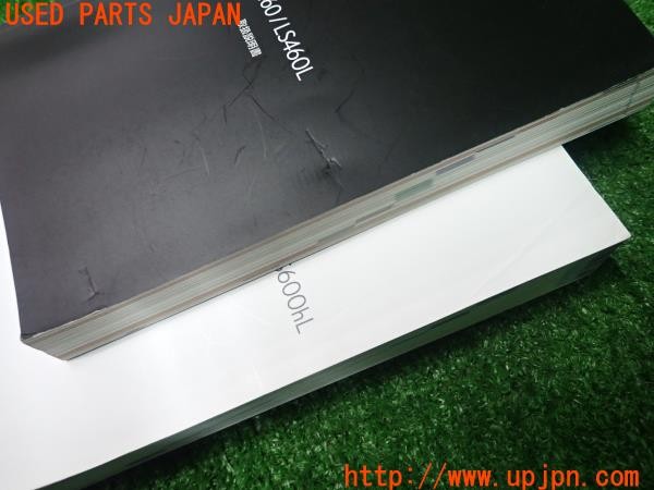 3UPJ=9229410802]レクサス LS460(USF40)取扱説明書 取説 車両マニュアル ナビゲーションシステム 後席クイックガイド 中古_3