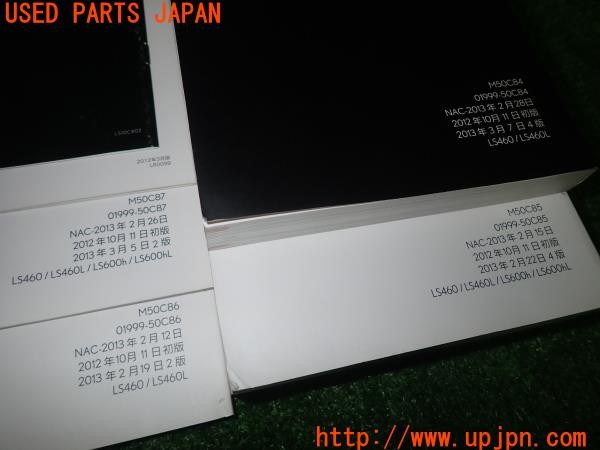 3UPJ=9229410802]レクサス LS460(USF40)取扱説明書 取説 車両マニュアル ナビゲーションシステム 後席クイックガイド 中古_5
