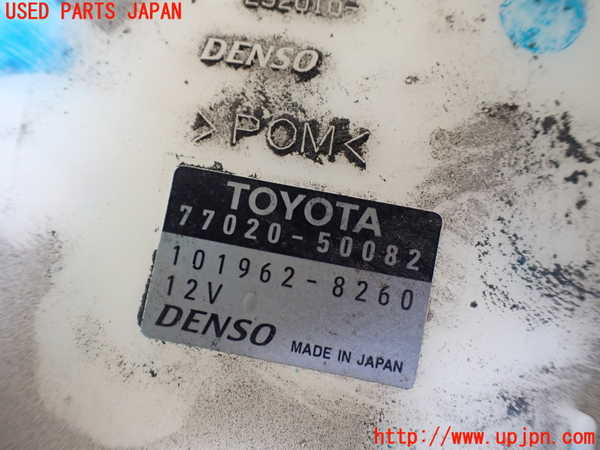 1UPJ-9229412510]レクサス・LS460(USF40)燃料ポンプ 中古_3