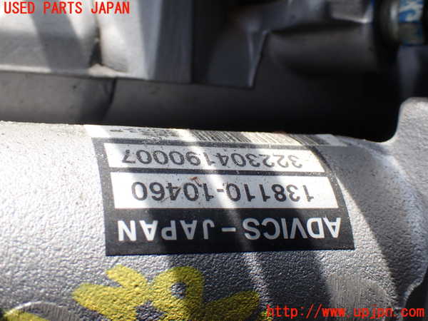 1UPJ-9229414050]レクサス・LS460(USF40)ブレーキマスターシリンダー 中古_3