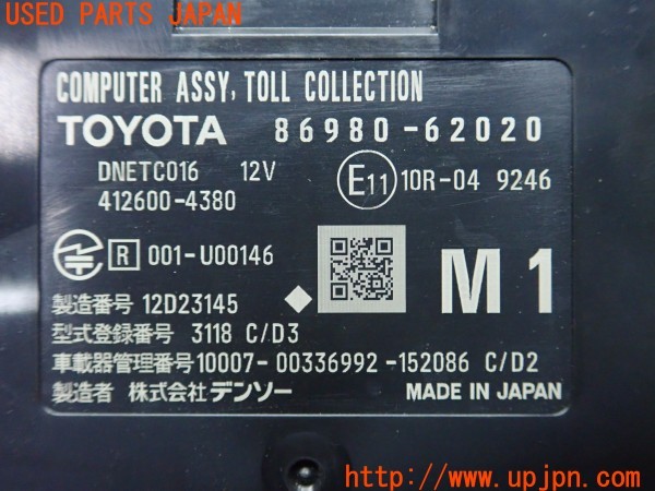 3UPJ=9229430503]MIRAI(ミライ) Z (JPD20)純正ビルトイン 86980-62020 ETC車載器 中古_5