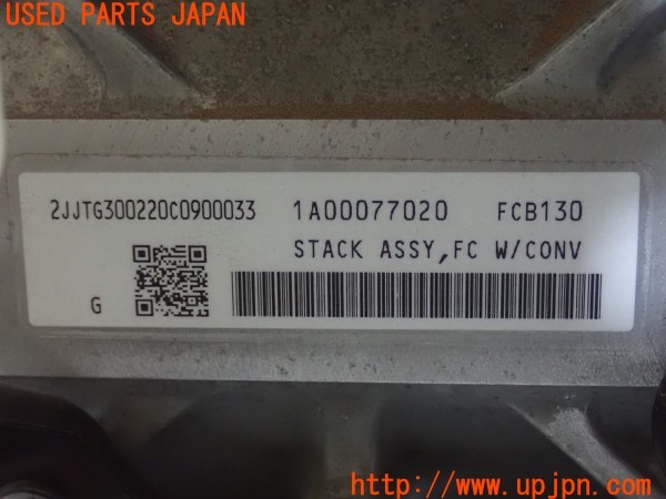 3UPJ=9229430554]MIRAI(ミライ) Z (JPD20)純正 FCB130 FCスタック 中古_5
