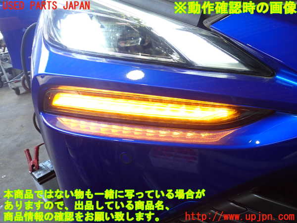 2UPJ-9229431150]MIRAI(ミライ)(JPD20)右コーナーランプ 中古_4