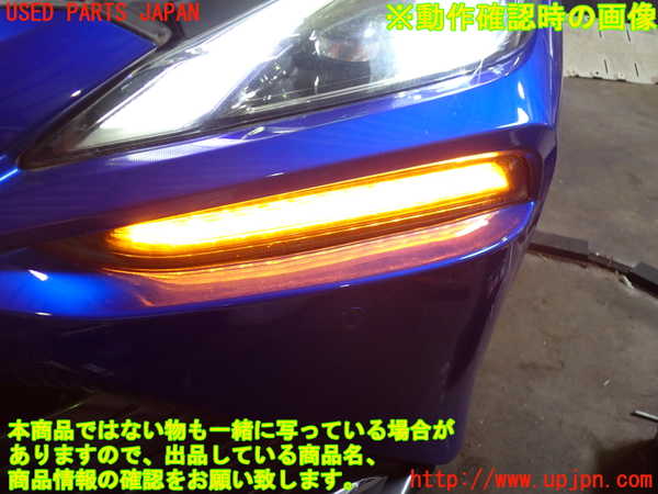 2UPJ-9229431152]MIRAI(ミライ)(JPD20)左コーナーランプ 中古_5