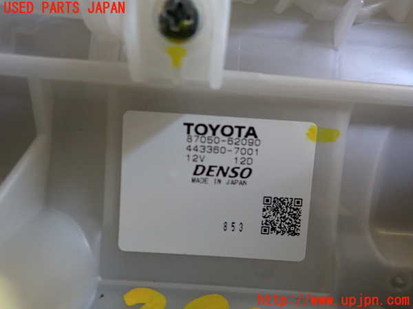 2UPJ-9229436081]MIRAI(ミライ)(JPD20)エバポレーター1 中古_3