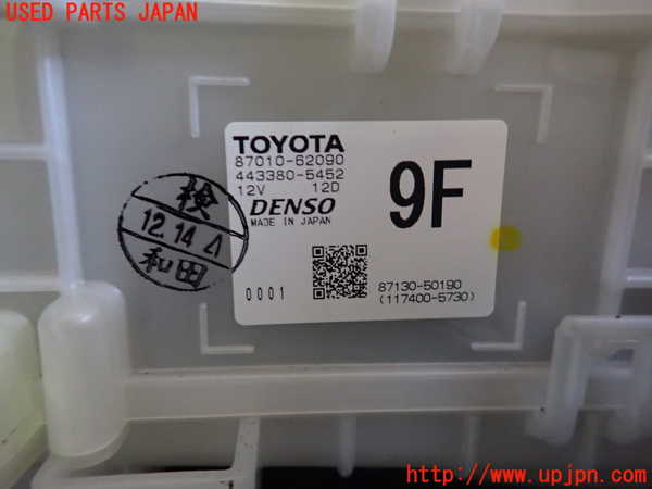 2UPJ-9229436081]MIRAI(ミライ)(JPD20)エバポレーター1 中古_5
