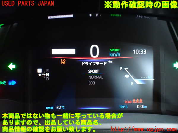 2UPJ-9229436170]MIRAI(ミライ)(JPD20)スピードメーター 中古_5