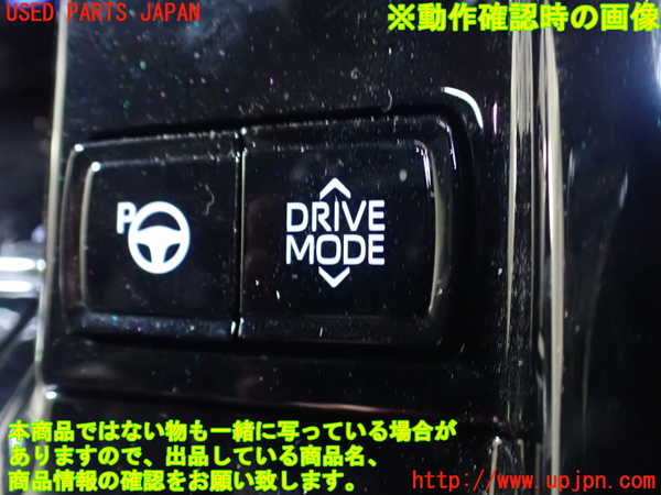 2UPJ-9229436308]MIRAI(ミライ)(JPD20)スイッチ3 中古_3