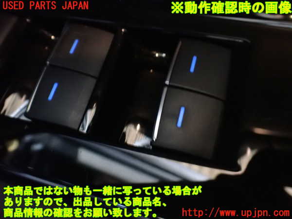 2UPJ-9229436240]MIRAI(ミライ)(JPD20)右前パワーウィンドウスイッチ 中古_3